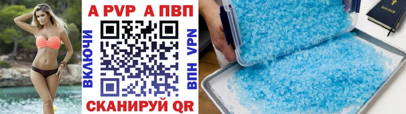 Как найти наркотики Котово Alpha PVP MDMA Марихуана COCAIN Мефедрон