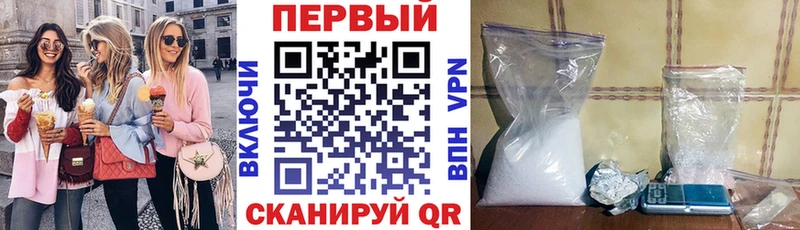 где найти наркотики  Котово  АМФЕТАМИН Розовый 