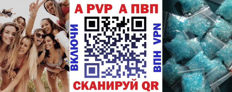 где купить наркоту  Котово  А ПВП крисы CK 
