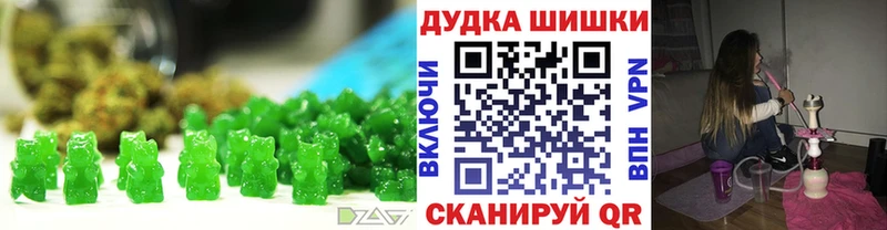 Canna-Cookies марихуана  Котово 