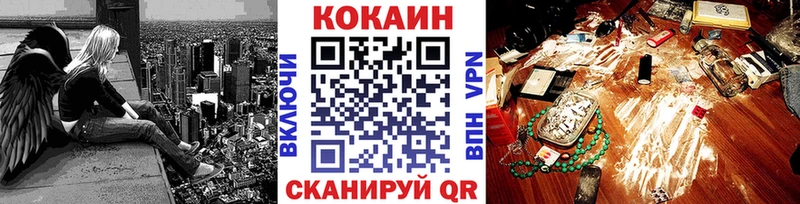 COCAIN FishScale  наркошоп  это клад  Котово 