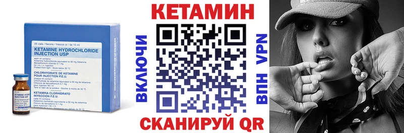 кракен   Котово  Кетамин VHQ 