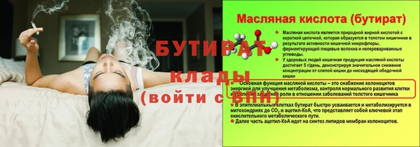 гидропоника Алексин