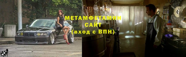 мяу мяу мука Абаза