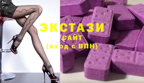 мяу мяу мука Абаза