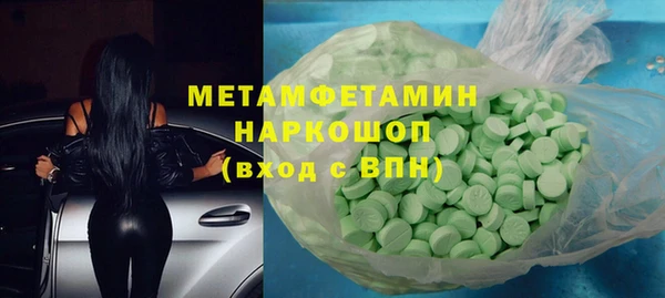 МДМА Покров