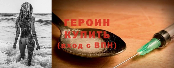 ПСИЛОЦИБИНОВЫЕ ГРИБЫ Покачи