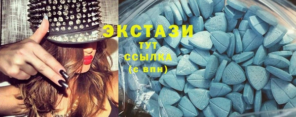 соль курить ск Абинск