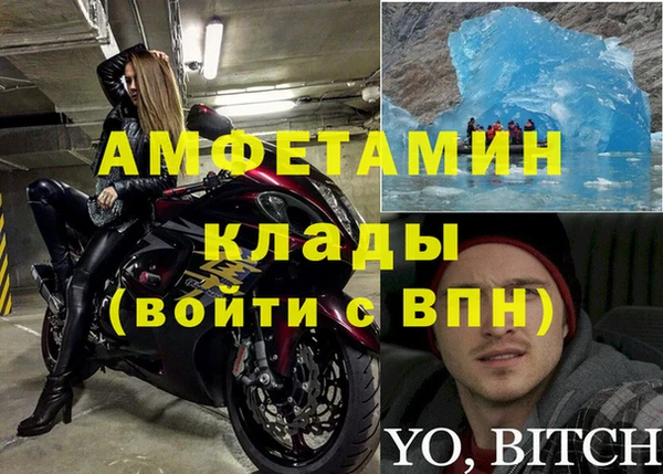 мяу мяу мука Абаза