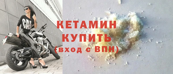 MESCALINE Протвино