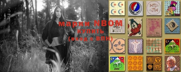 соль курить ск Абинск