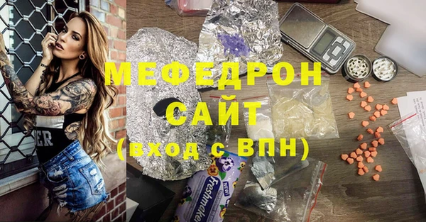 соль курить ск Абинск