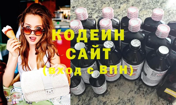 мяу мяу мука Абаза