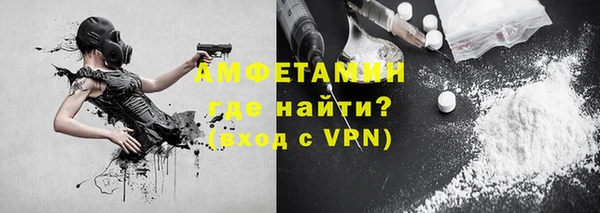 гашишное масло Пролетарск