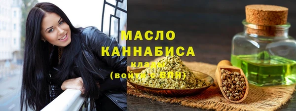 мяу мяу мука Абаза