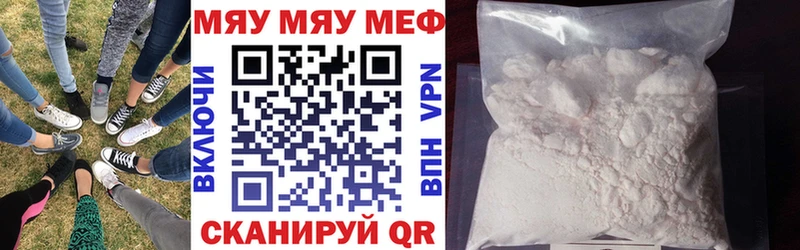 продажа наркотиков  Котово  omg tor  Мефедрон мука 