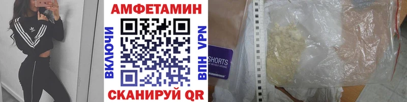 blacksprut ссылка  Котово  Первитин винт 