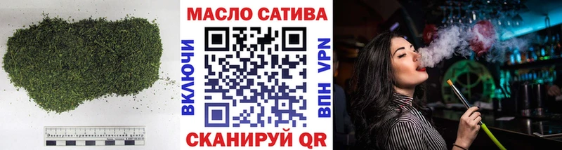 наркошоп  Котово  кракен ССЫЛКА  Дистиллят ТГК вейп с тгк 