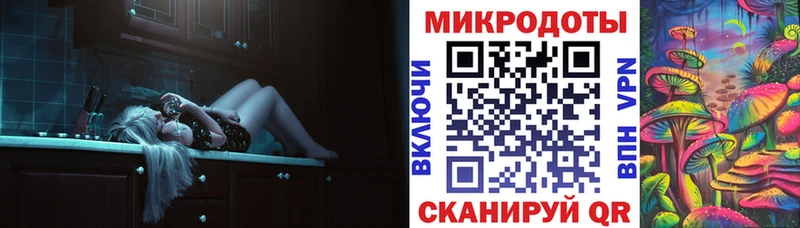 Галлюциногенные грибы Cubensis  Котово 