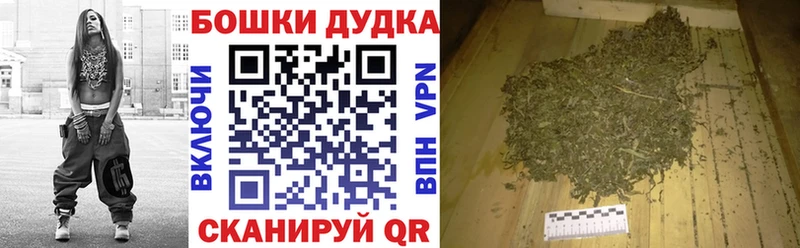 кракен онион  Котово  Бошки Шишки гибрид 